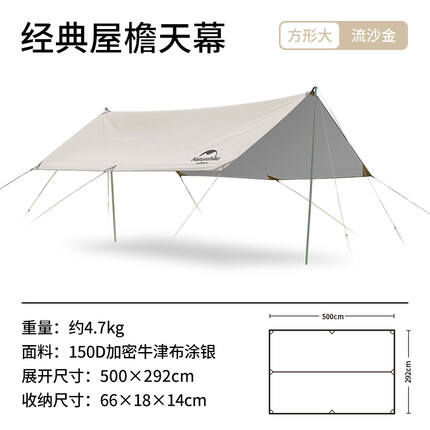 十大高搜必一体育索量的户外踏青郊游装备！赶紧冲(图5)