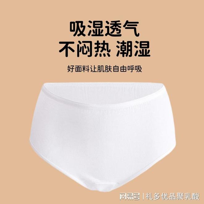 户外探险B体育必备：非俗聚乳酸自然环境下的舒适选择(图3)