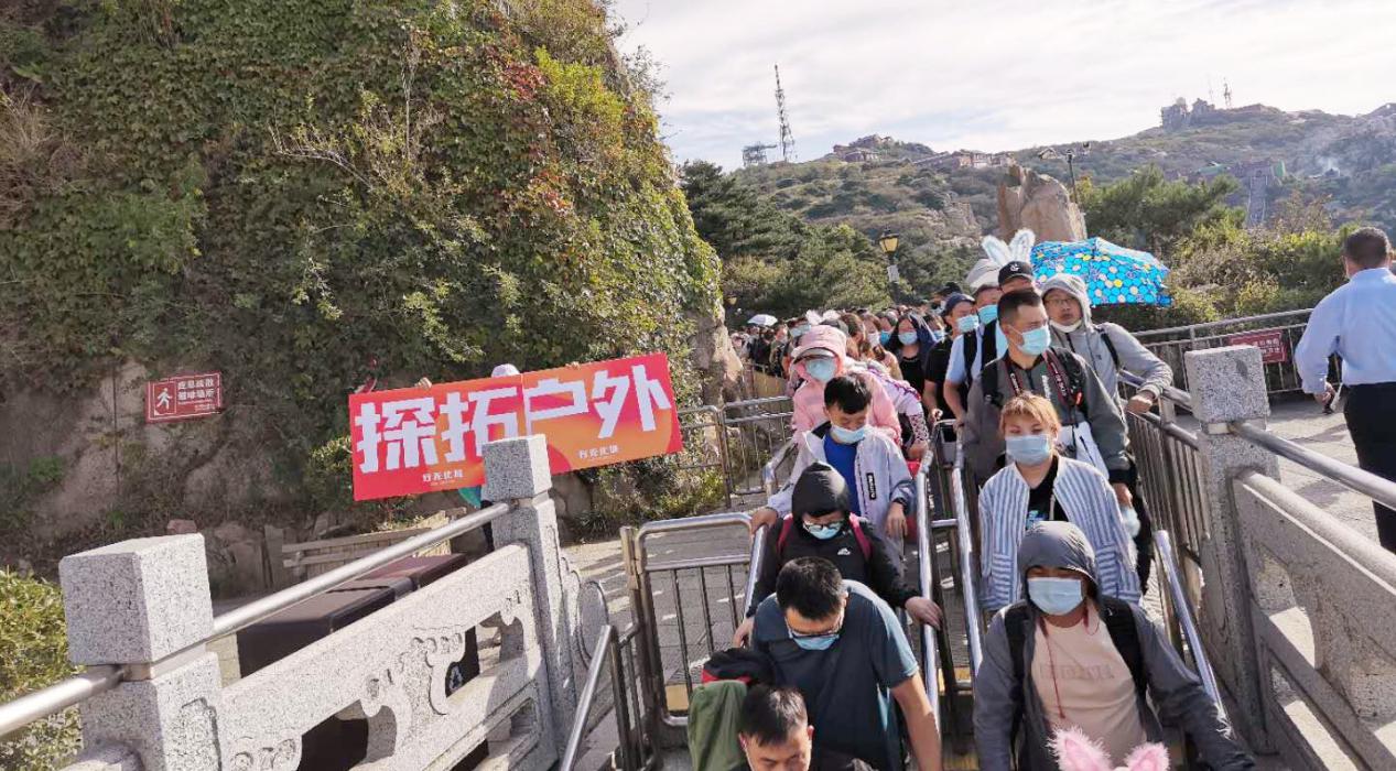 探拓户外携必一运动官方手“泰山国际登山比赛”开启全民健康徒步之旅！(图3)