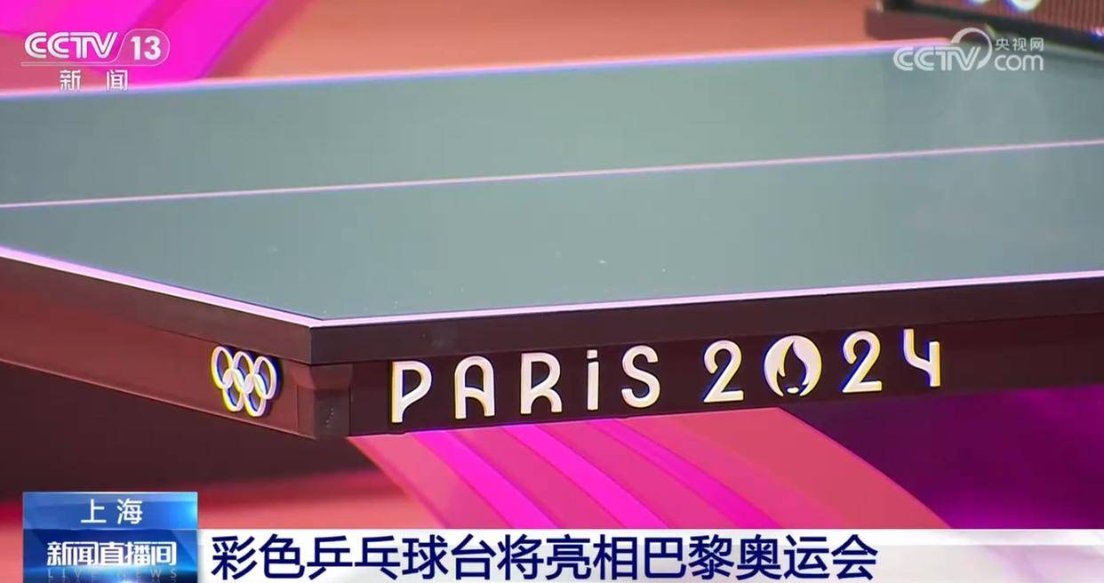 科技感满满 越来越多中国制造体育器材“走出去”正成为“国家必一体育队”力量(图2)