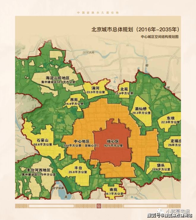 润泽御府(售楼处)电话-北京润泽御府欢迎您b体育官网户型配套楼盘详情(图3)