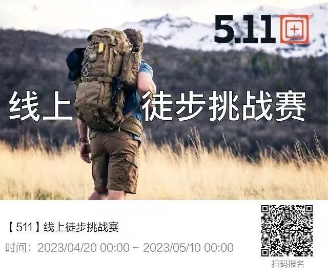 徒步旅行装备怎么必一运动官方选？(图6)