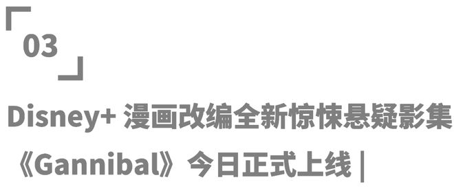 潮流 Foot Locker 旗下运动用品销售平台 Ea必一运动官网stbay(图1)