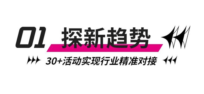 2023上海健身运必一体育动及健身器材展(图1)