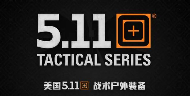 轻松应对恶劣气候和环境全球十大军品战术户外装备品必一体育牌(图8)