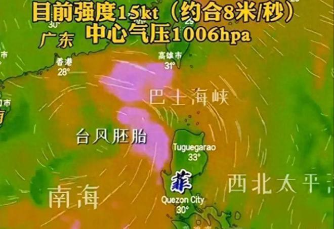 突发！新超级台风必一体育已确定其目标直奔广东、福建请注意防范(图1)