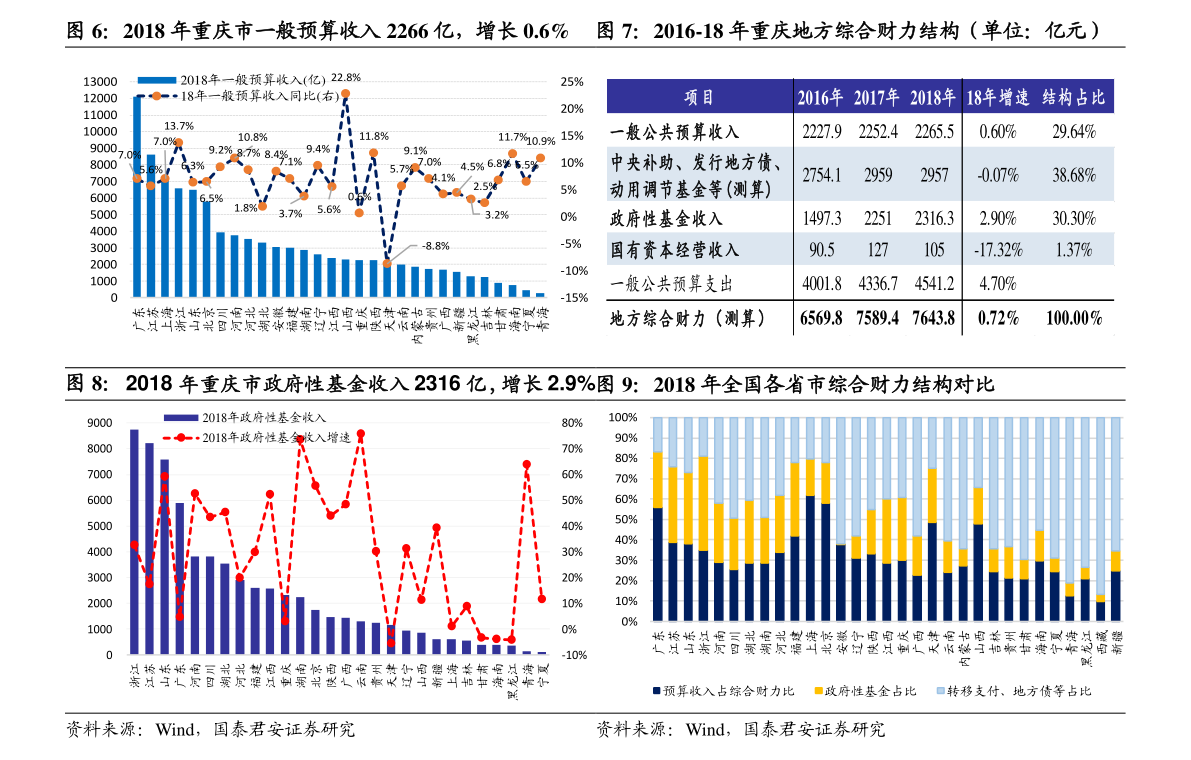 三夫户外官网（北京最大三夫户外旗舰店必一体育总店）(图1)