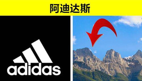 揭秘：世界著名的1必一运动官方0个品牌logo背后存在着鲜为人知的秘密(图2)