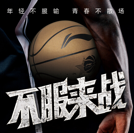 “双减”大潮育素质受BSports重视 京东运动启动中考器材大促(图3)