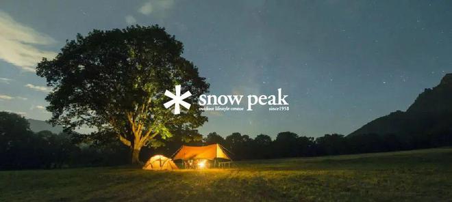 户外品牌Snow Peak北必一运动官方网站京落地新门店并首次将咖啡模块引入国内(图8)