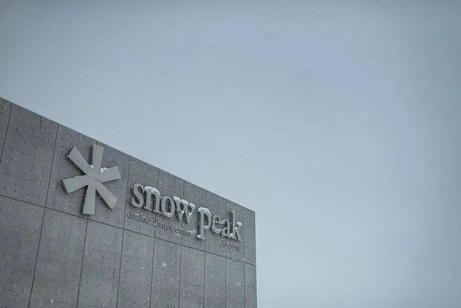 户外品牌Snow Peak北必一运动官方网站京落地新门店并首次将咖啡模块引入国内(图9)