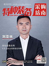 黑科技装必一运动备下的军事射击训练 让训练逼近实战(组图)(图5)