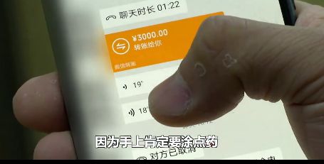 上必一体育海丨用羽毛球拍杆抽打！6岁男孩因吃饭慢被教练体罚！大腿手臂被打得都是淤(图3)