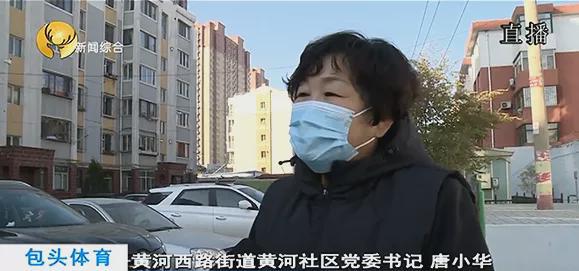 包头老旧小区安装健身器材 方便市民健身必一运动娱乐(图5)