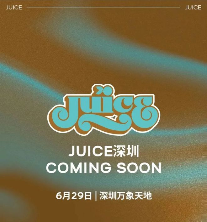 陈冠希潮牌集合店JUICE必一运动体育app下载安装登陆深圳、lululemon(图1)