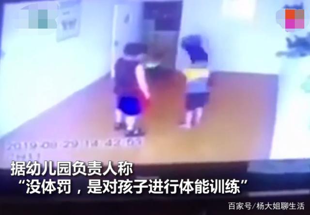 商丘一幼儿园让幼儿做80个蹲起蛙跳园方：系正常B体育训练不是体罚(图3)