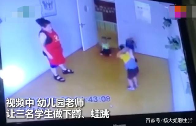 商丘一幼儿园让幼儿做80个蹲起蛙跳园方：系正常B体育训练不是体罚(图2)