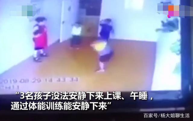 商丘一幼儿园让幼儿做80个蹲起蛙跳园方：系正常B体育训练不是体罚(图4)