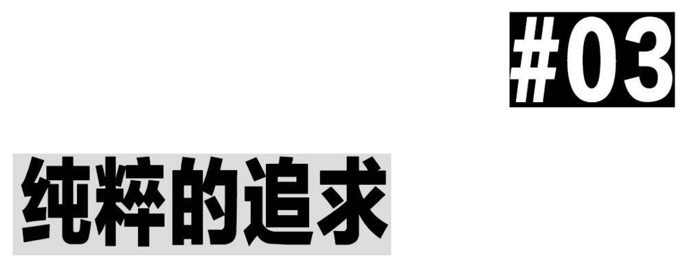 体育生的白袜必一体育为什么那么香？(图19)