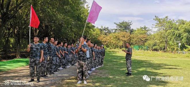 广州番禺必一体育区周边可以团建活动的场地！(图2)