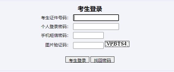 手把手教您必一运动官方网站志愿填报辅助系统！附：2023山东高考艺体类一分一段表(图2)