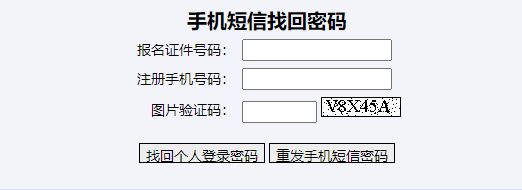 手把手教您必一运动官方网站志愿填报辅助系统！附：2023山东高考艺体类一分一段表(图3)