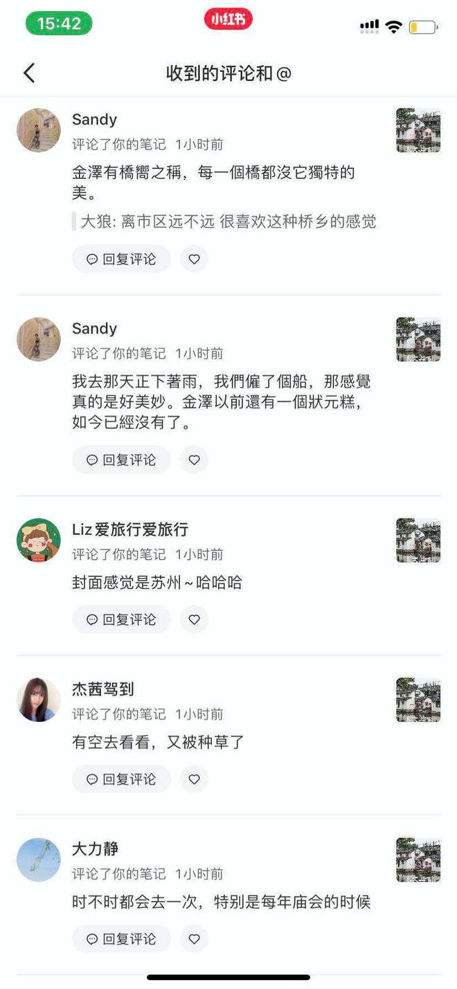 小红书BSports的无边界游戏(图3)