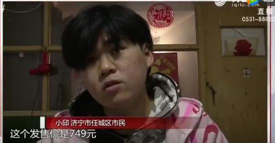 “耐克折扣店”购必一体育10款假鞋商家：退货别想！鉴定结果我不认！(图5)