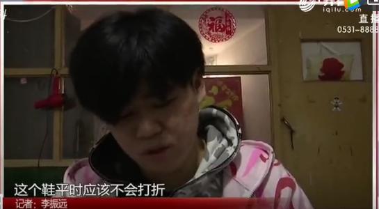 “耐克折扣店”购必一体育10款假鞋商家：退货别想！鉴定结果我不认！(图6)