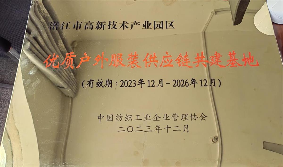 能抵御-必一运动官方60℃极寒天气潜江优质户外服装畅销国内外(图1)