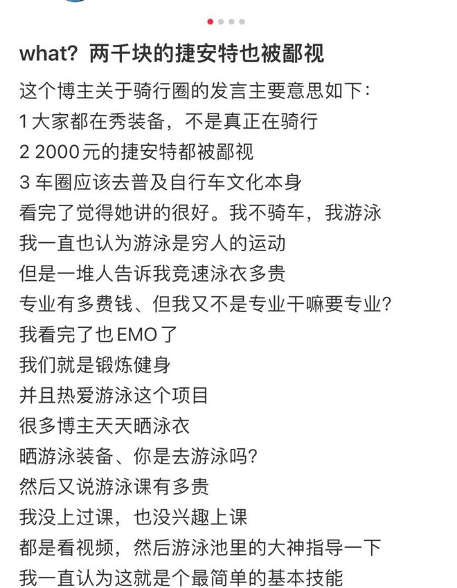 从“卷装备”到“值得必一运动体育app下载安装花”你的户外消费观是否有转变？(图1)