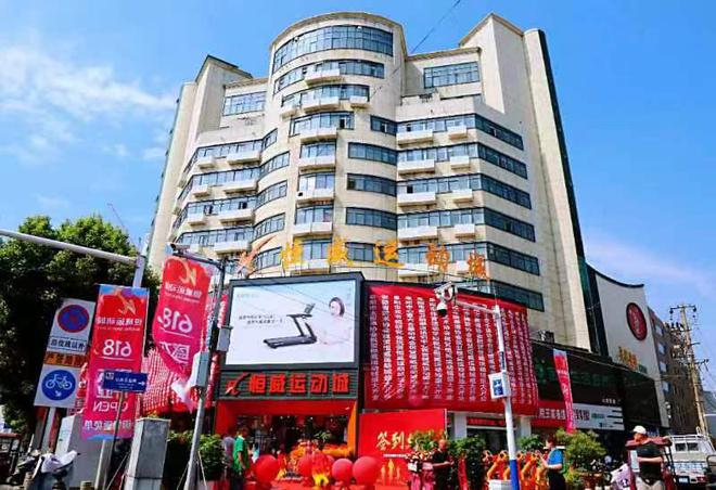 阜阳最大体育用品商城开业市民在这可休闲娱乐、购买体育用必一体育品(图8)