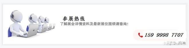 【展会邀请】第3必一运动官方网站2届日本东京国际体育用品及健身器材展览会(图1)