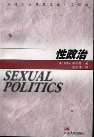 纪念“三八”国际妇必一运动体育app下载安装女节②｜国际妇女运动史（二）——女权(图9)