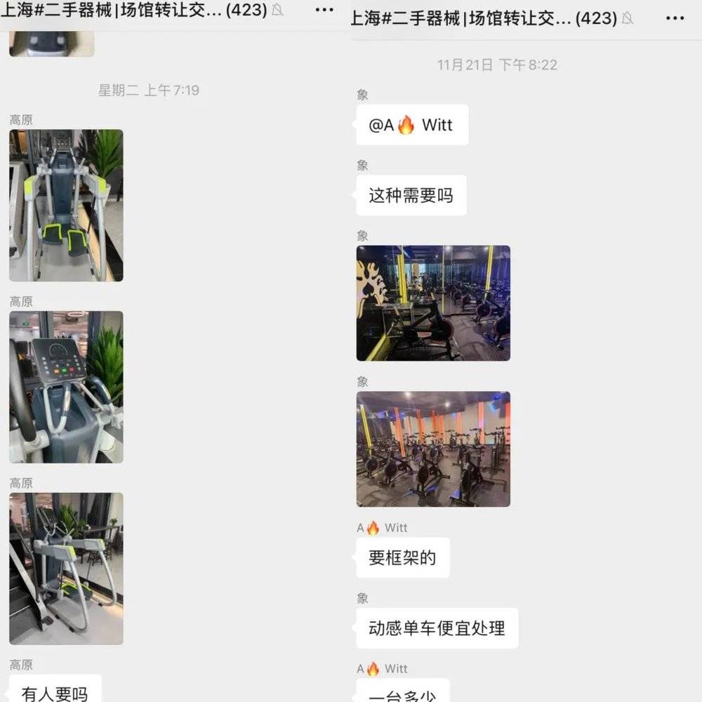 健身房关店多了二手健身器械生Bsports必一体育意暴涨(图2)