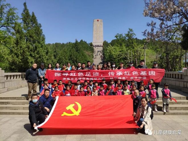 中国式幼儿园：怀揣“大教育情怀”小游戏延伸B体育大体育户外自主游戏联动教研活动(图22)