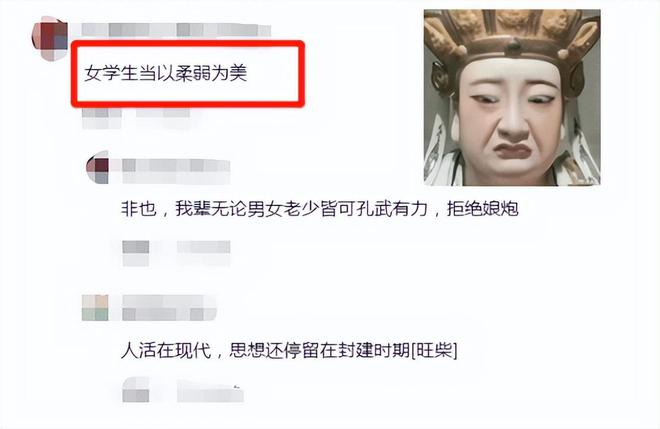 北体BSports女生和男生掰手腕对方表情一言难尽网友：女生要以柔为美(图5)