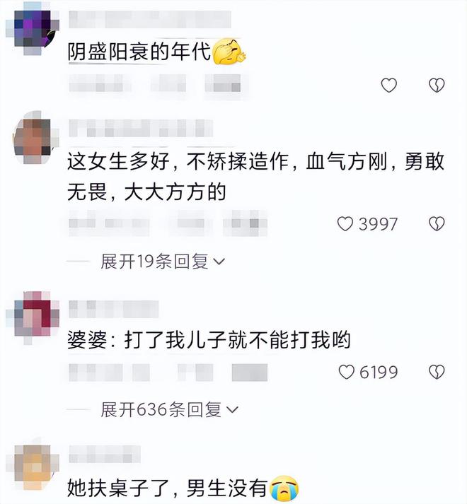 北体BSports女生和男生掰手腕对方表情一言难尽网友：女生要以柔为美(图8)