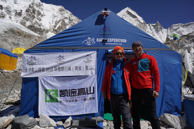 罗彪：登山不是说走就走的的旅行-雪山B体育准备篇 凯途·高山云讲堂15期(图2)