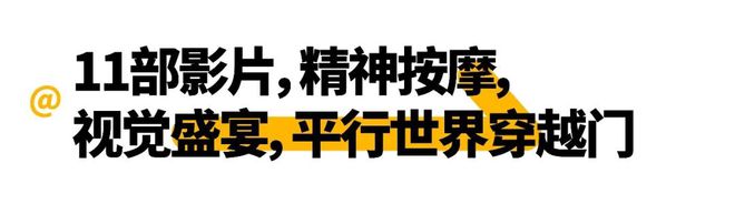 敬启一封发必一体育给全国露营地的邀请函(图7)