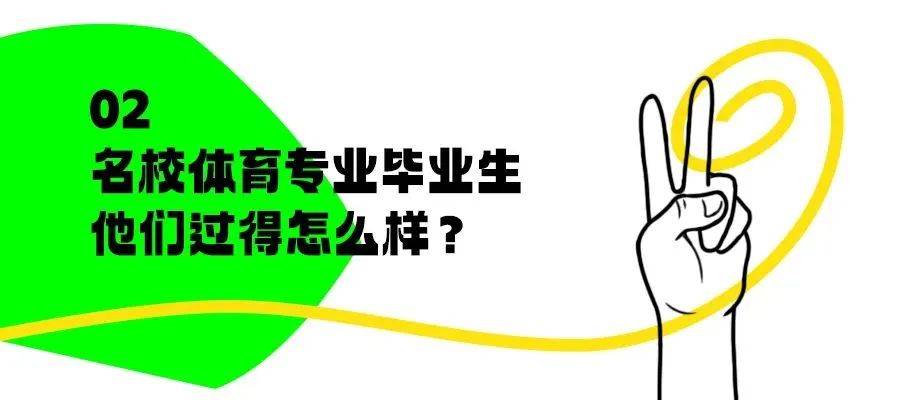 从业缺口600万！这个专业你确定不考虑一下必一运动官方网站？(图5)