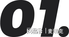 从b体育官网新锐品牌走向行业领军者浙江这家企业再获殊荣！(图3)