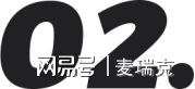 从b体育官网新锐品牌走向行业领军者浙江这家企业再获殊荣！(图5)