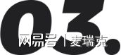 从b体育官网新锐品牌走向行业领军者浙江这家企业再获殊荣！(图8)