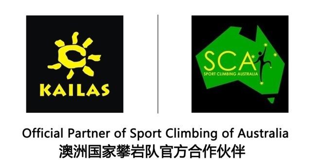 中国登山及探险运动的推动者——中国专业户外BSports品牌凯乐石(图4)