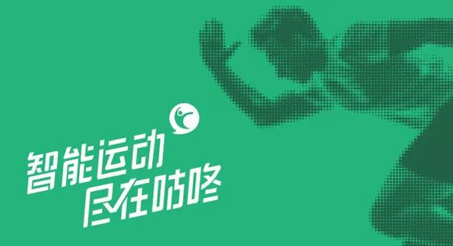 那些躺在手机里的BSports运动健身App你的首选会是什么？ 盘点（下）(图26)