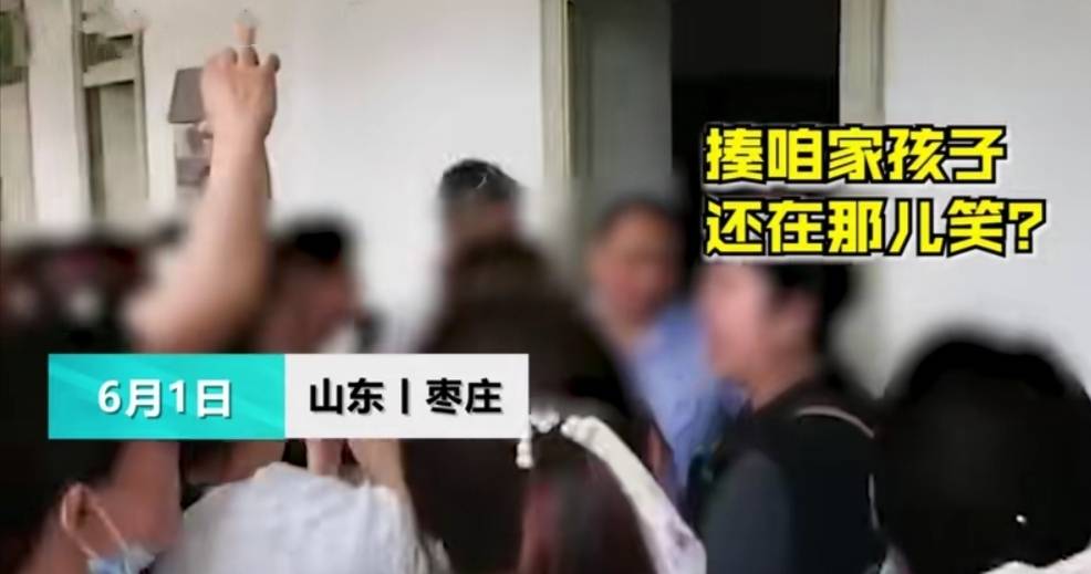 山东54名小学生遭教师体罚：全班趴操必一体育场上挨打棍子打成三截肿得不能碰(图4)