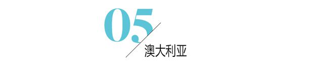 住野外帐篷还能享受SPA你还认B体育为露营就是吃苦耐劳吗？(图13)