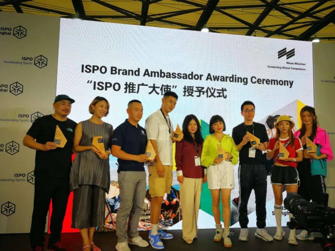 ISPO Shanghai 2020盛大开幕Bsports必一体育 户外行业复苏(图3)