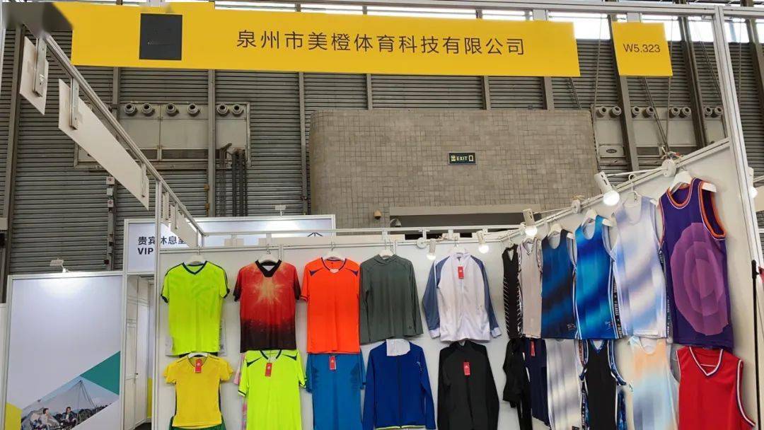 ISPO Shanghai 2020盛大开幕Bsports必一体育 户外行业复苏(图10)